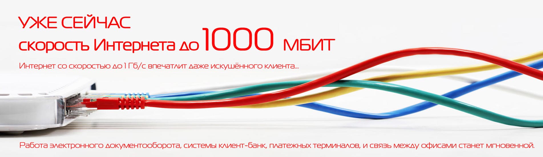 слоган 1